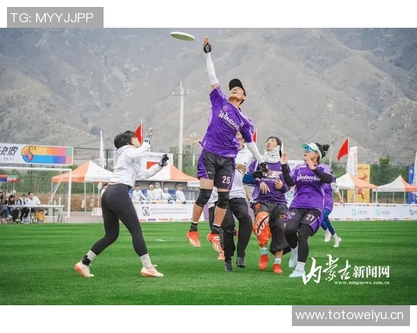 成都飞盘队与上海飞盘队对决回顾及比赛节奏分析