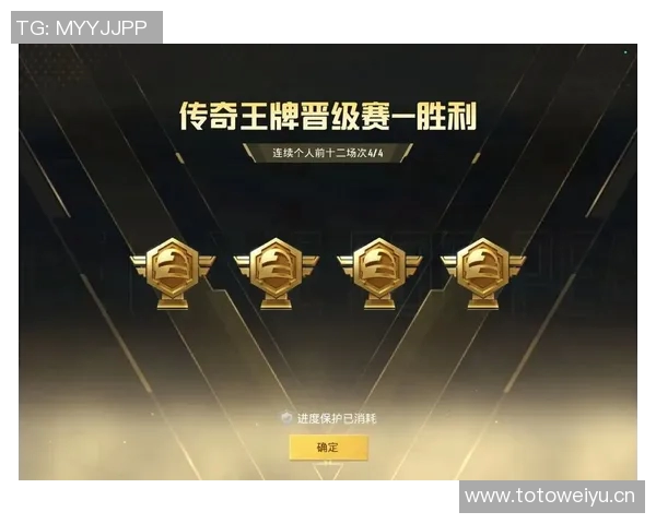 权威发布和平精英实力榜单全面解析玩家竞技表现与游戏策略