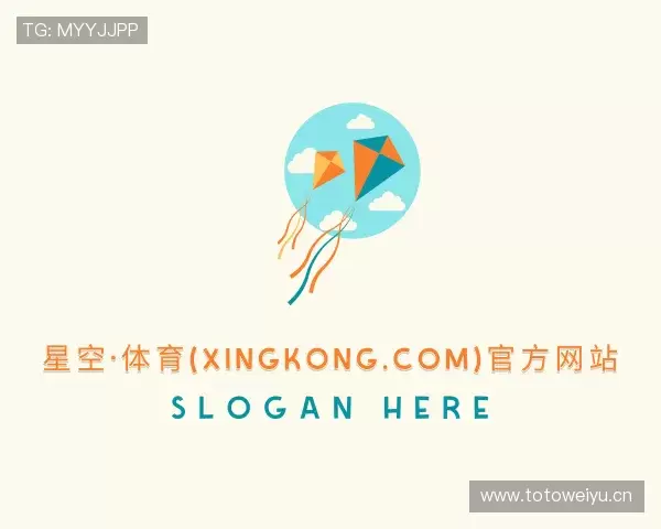 认识星空·综合体育